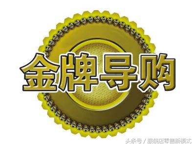 提升店面业绩的方法和技巧,店面快速提高销售额的方法