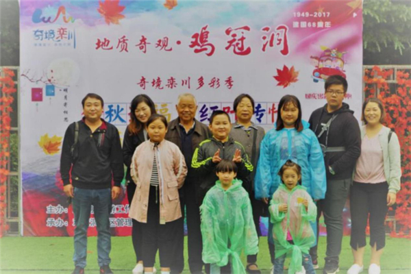 十一黄金周回忆视频,十一黄金周全集视频