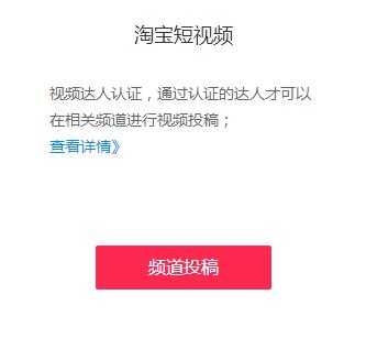 淘宝店铺推广一般要推广几款商品,淘宝直通车广泛推广和精确推广