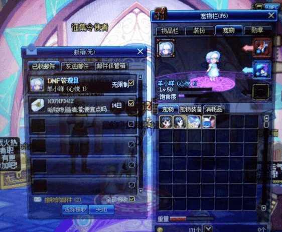 地下城心悦俱乐部宠物怎么兑换,dnf心悦宠物玩家能兑换吗