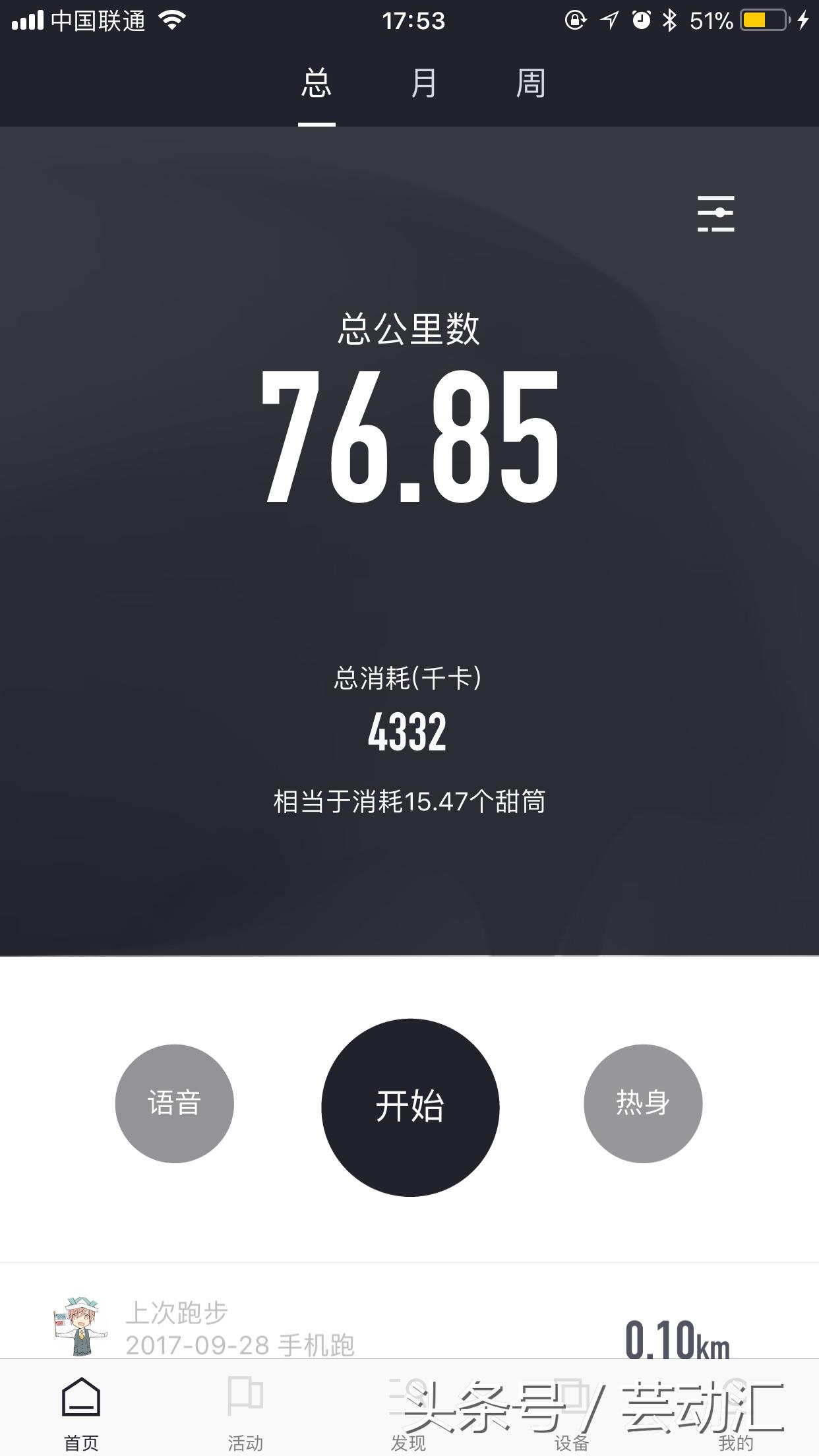 鹿晗爱上吴世勋是真的吗,鹿晗爱上关晓彤的真正原因