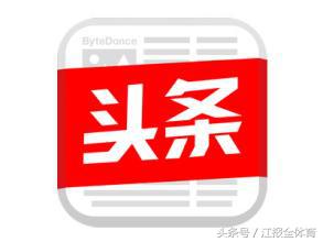 江西城市影响力排名,江西省体育局排名
