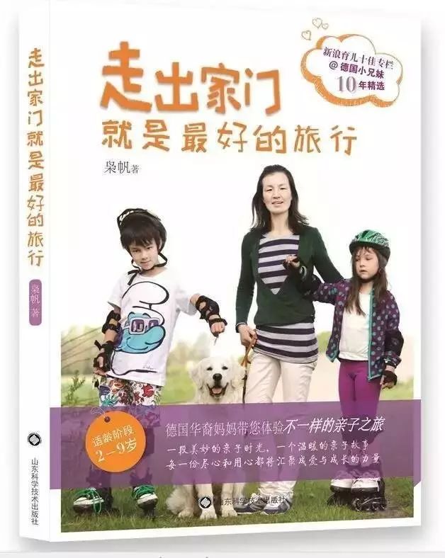 「德国现场」和孩子一起把乱哄哄的鞋子摆好：不唠叨/批评/咆哮