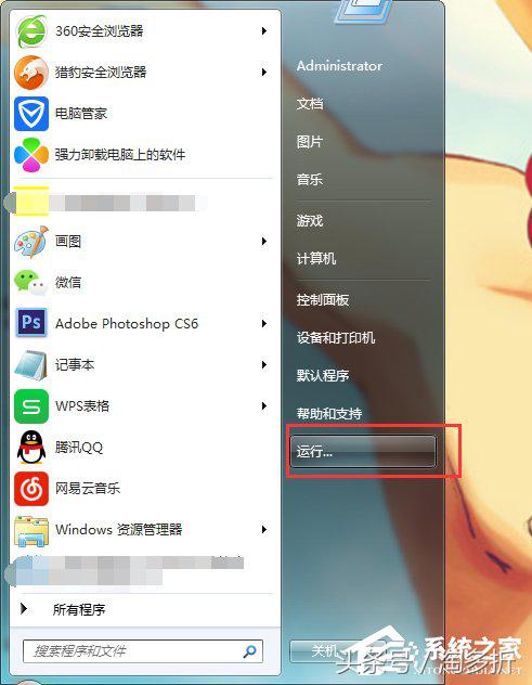 win7网络服务无法启动错误1068,win7宽带连接错误1068