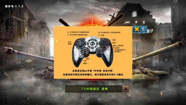 魂斗罗归来游戏通关解说,魂斗罗归来王者光荣