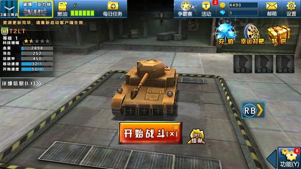 魂斗罗归来游戏通关解说,魂斗罗归来王者光荣