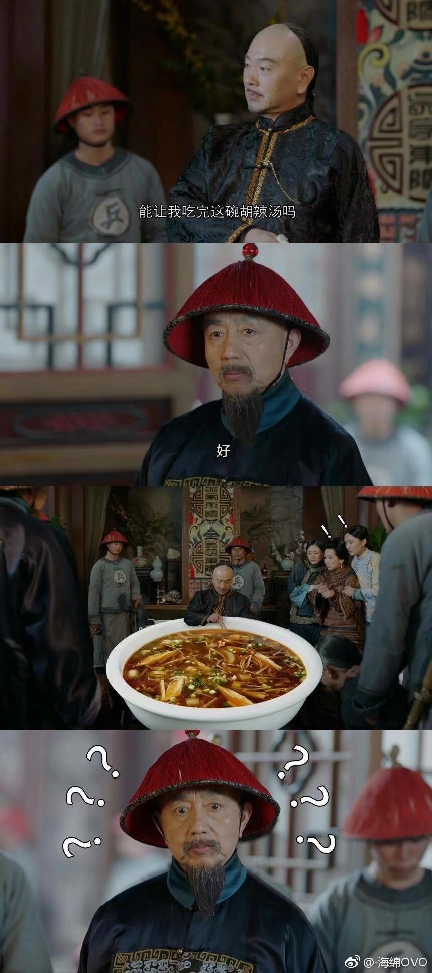 那年花开月正圆表情包,那年花开月正圆逗点影视