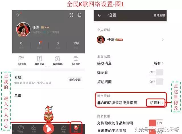全民k歌老年歌曲,老年全民k歌