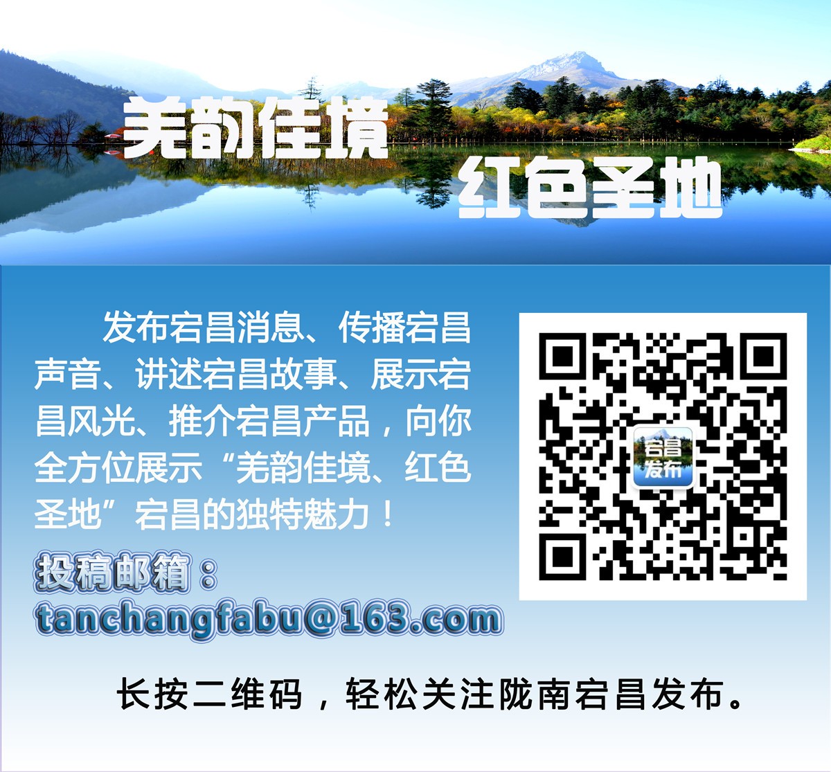 网上缅怀英烈活动入口,关于开展网上祭英烈活动图片