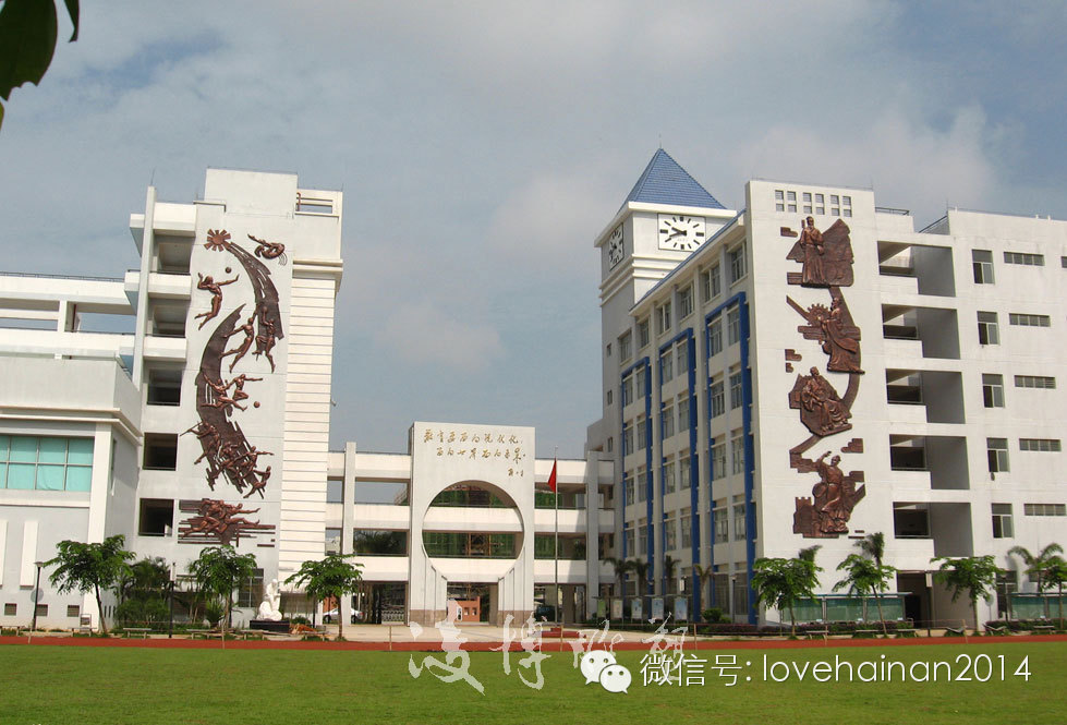 海口最好的中学,海口最厉害初中是哪个