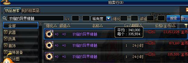 dnf国庆节活动陷阱攻略,dnf缝纫机活动商机