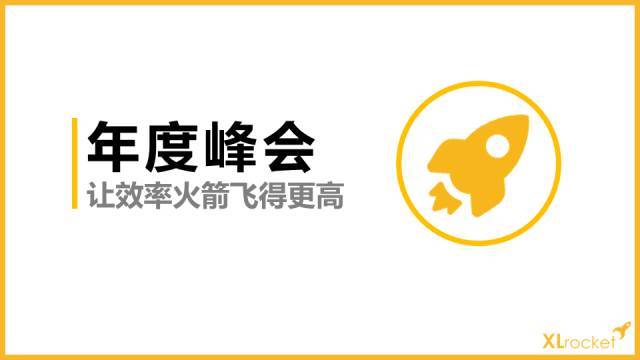 华丽ppt主题图标,适合ppt用的小图标