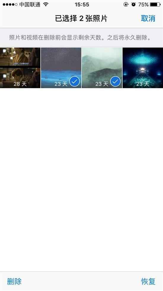 如何恢复苹果手机误删的照片,华为手机误删了永久照片怎么恢复