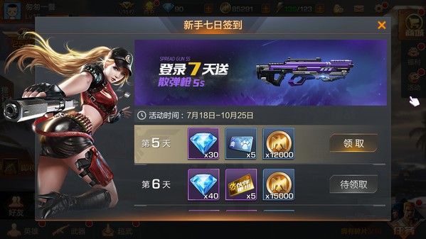 魂斗罗归来游戏通关解说,魂斗罗归来王者光荣