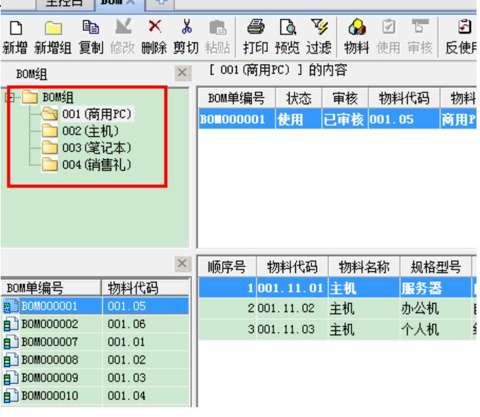 金蝶kis专业版科目初始化设置,金蝶专业版过账显示初始化未完成