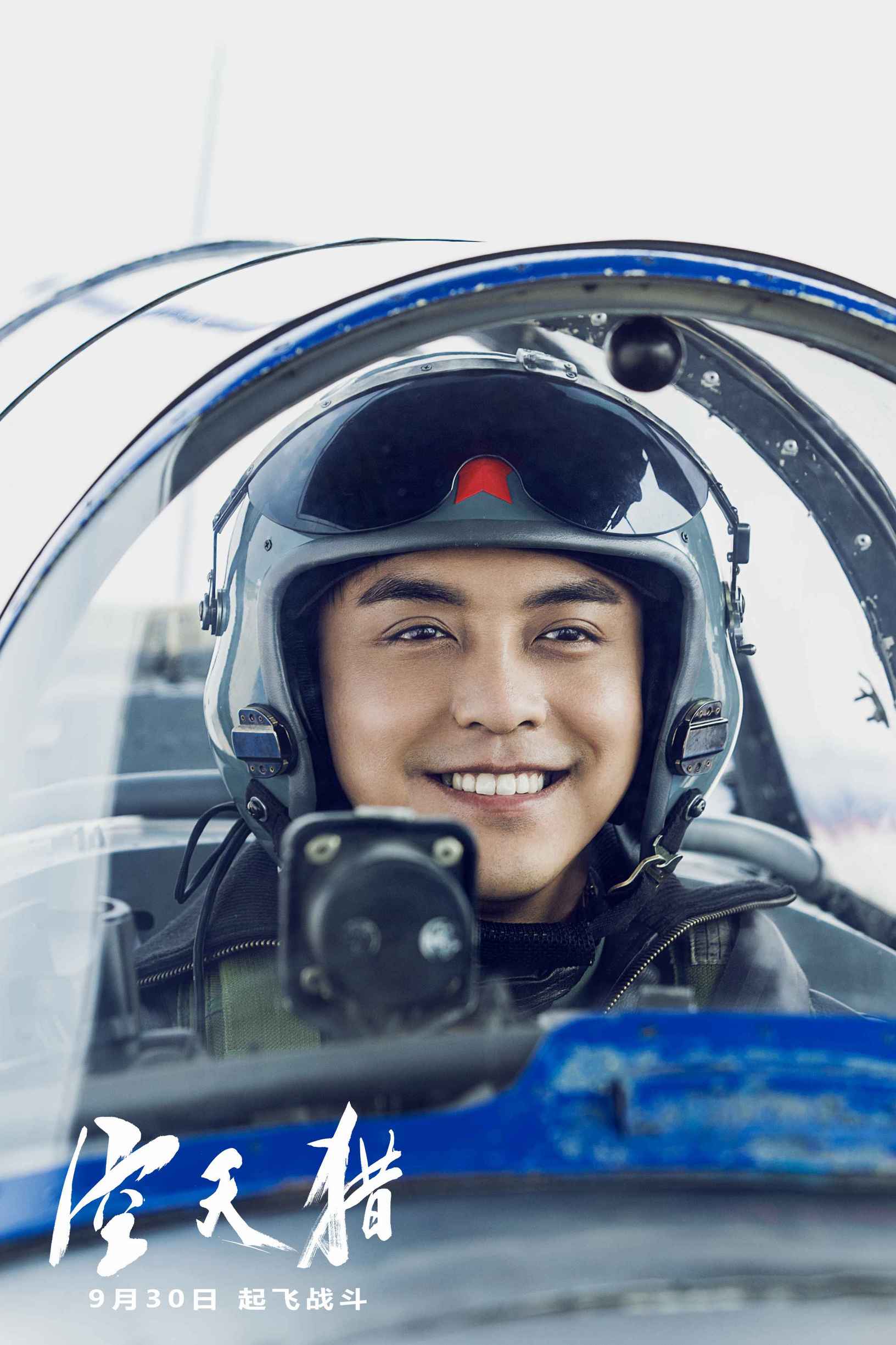 空天猎电影失败的原因,空天猎为啥是烂片