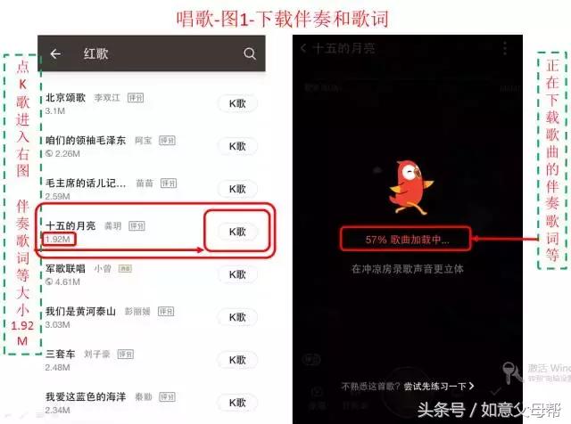 全民k歌老年歌曲,老年全民k歌