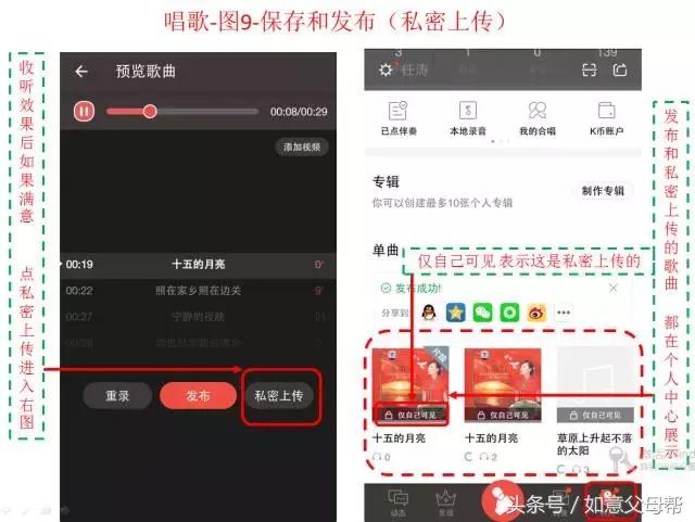 全民k歌老年歌曲,老年全民k歌