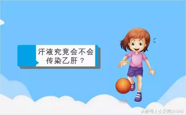 汗液会不会传染流感,汗液会不会传播病毒