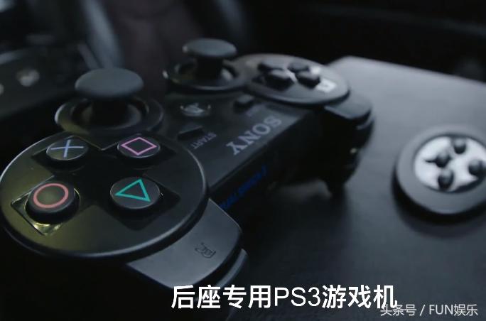 价值2000万防爆防弹的全球限量版豪车内饰，还可以玩ps3游戏