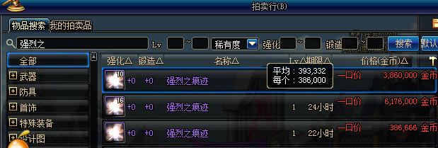 dnf国庆节活动陷阱攻略,dnf缝纫机活动商机