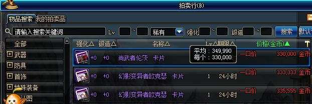 dnf国庆节活动陷阱攻略,dnf缝纫机活动商机