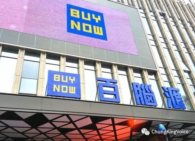 没有被石桥铺电脑城坑过的青春是不完整的