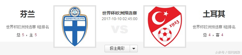 冲击六连红视频,冲击六连红俄罗斯专场