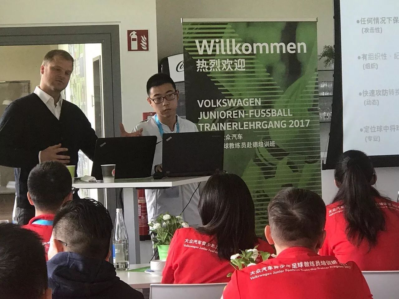 大众青训,为什么大众汽车援助德国