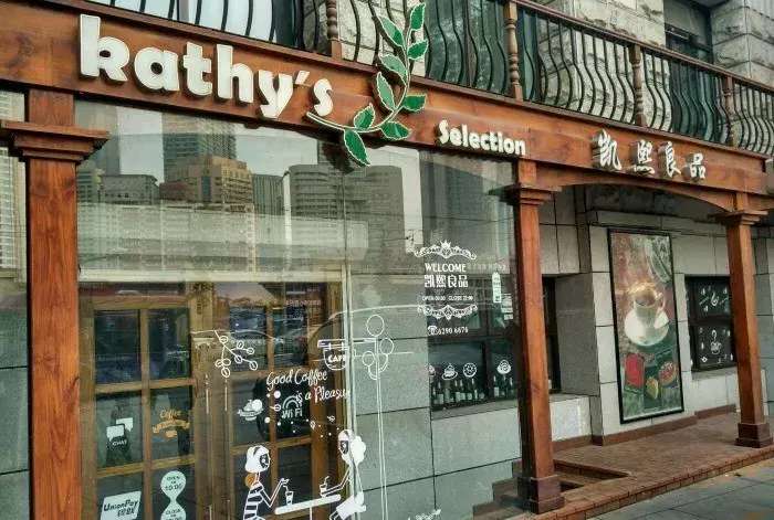 大连经典味道面包店有几个店,正宗大连值得吃的面包