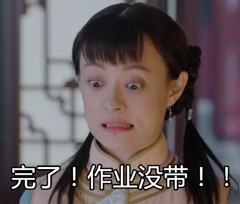 那年花开月正圆表情包,那年花开月正圆逗点影视