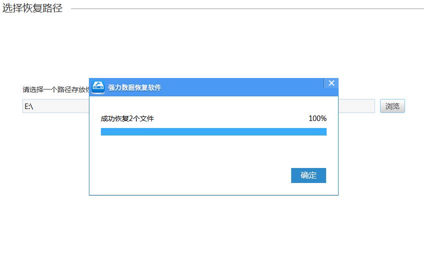 误格式化了整个固态硬盘怎么恢复,电脑硬盘格式化找不到硬盘怎么办