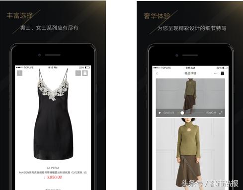 京东TOPCOOL海外直营店靠谱吗,京东高端购物平台