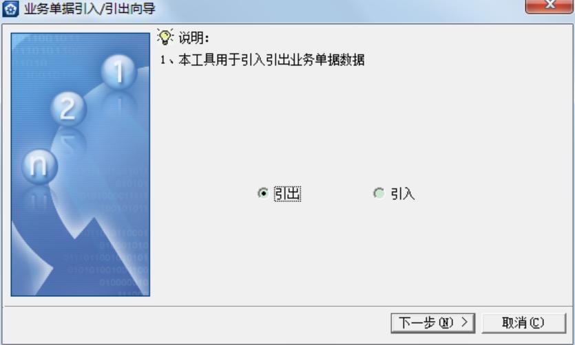 金蝶kis专业版科目初始化设置,金蝶专业版过账显示初始化未完成