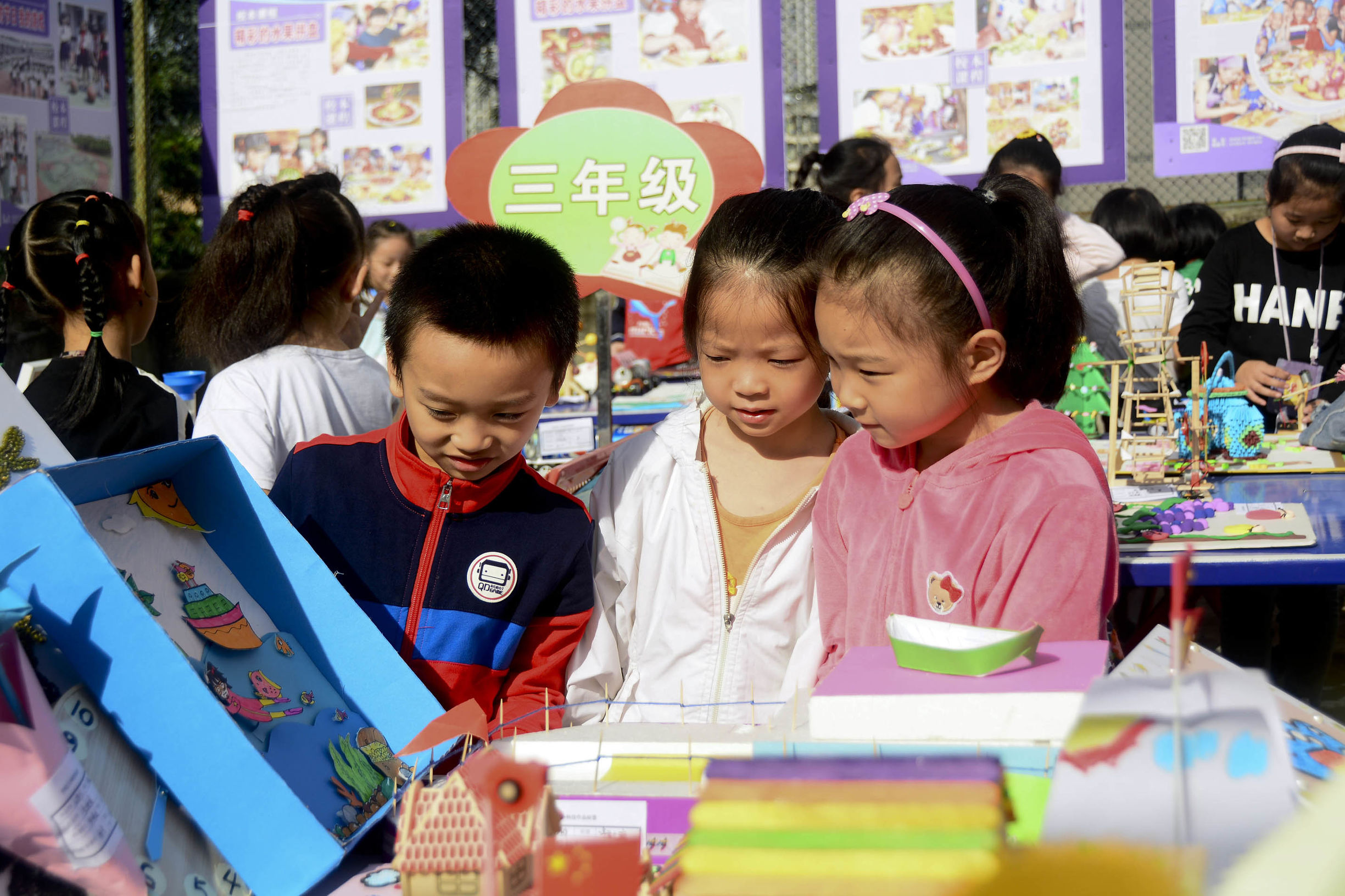 三年级小学生科技创新,巴州区三小创新教学管理