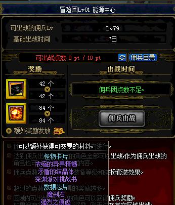 dnf国庆节活动陷阱攻略,dnf缝纫机活动商机