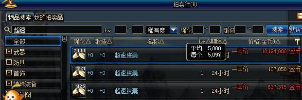 dnf国庆节活动陷阱攻略,dnf缝纫机活动商机