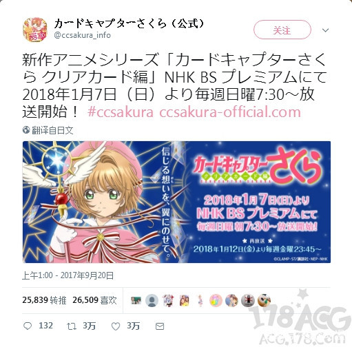 动漫中的新番解析,动漫新番大盘点