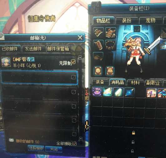 地下城心悦俱乐部宠物怎么兑换,dnf心悦宠物玩家能兑换吗