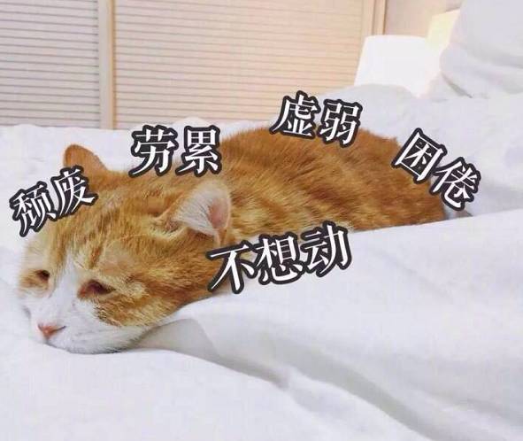 日本人使用过的毒药,日本人的神经药剂