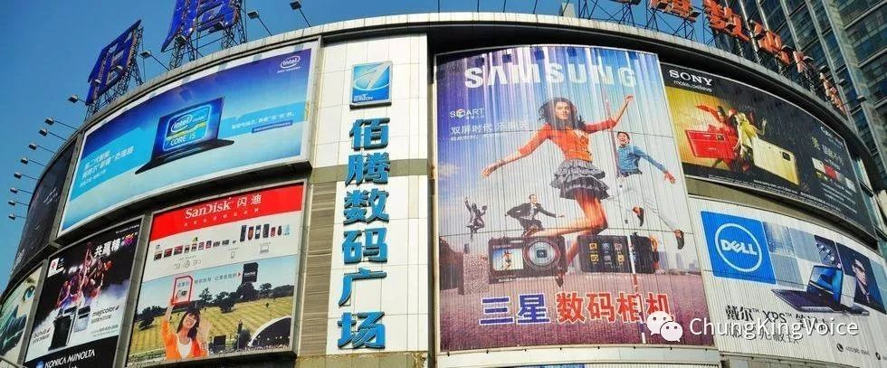 没有被石桥铺电脑城坑过的青春是不完整的