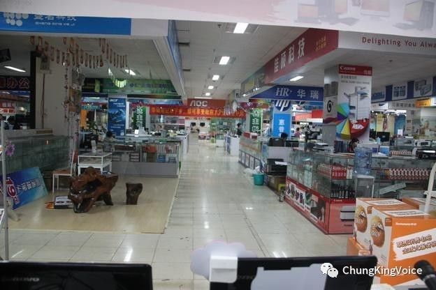 没有被石桥铺电脑城坑过的青春是不完整的