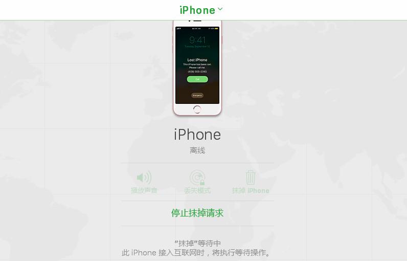 找回丢失iphone全过程,iphone手机丢失怎么寻找
