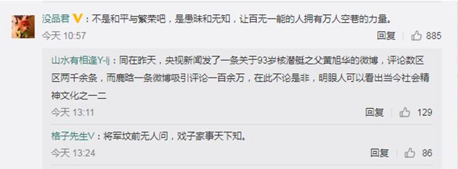 鹿晗是因为什么出名的,鹿晗现象及影响力