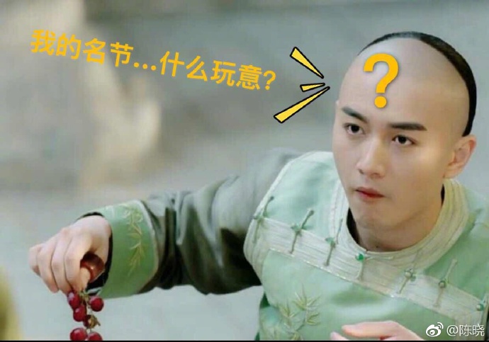 那年花开月正圆表情包,那年花开月正圆逗点影视