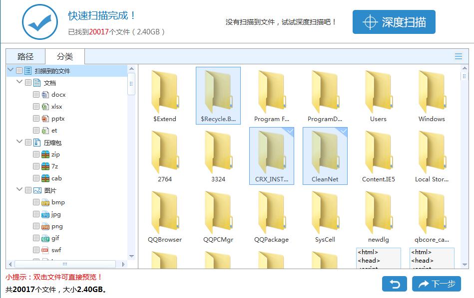 误格式化了整个固态硬盘怎么恢复,电脑硬盘格式化找不到硬盘怎么办