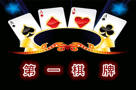 免费的正规知名棋牌游戏平台,地方棋牌游戏创业需要注意的几点