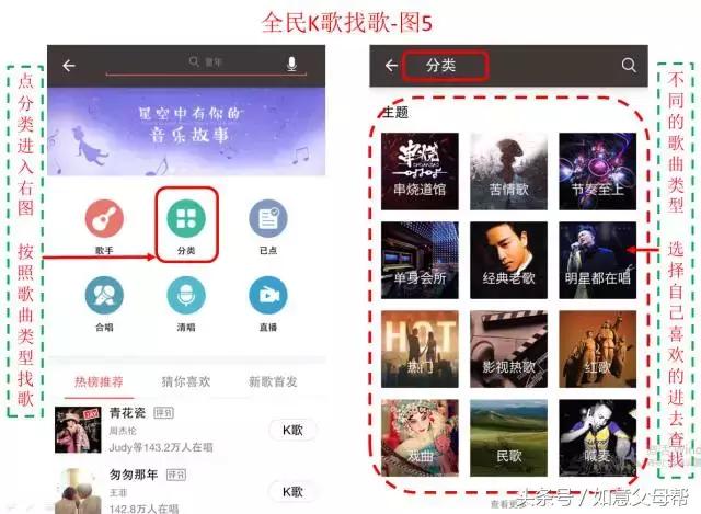 全民k歌老年歌曲,老年全民k歌