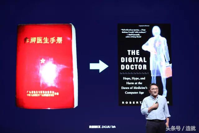 联合国卫生策划考察中国赤脚医生,赤脚医生制度影响全世界