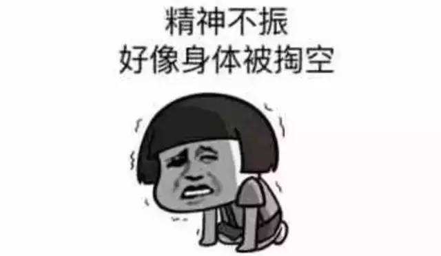 三步走消灭“节后综合症”！解析10月考研复习要点